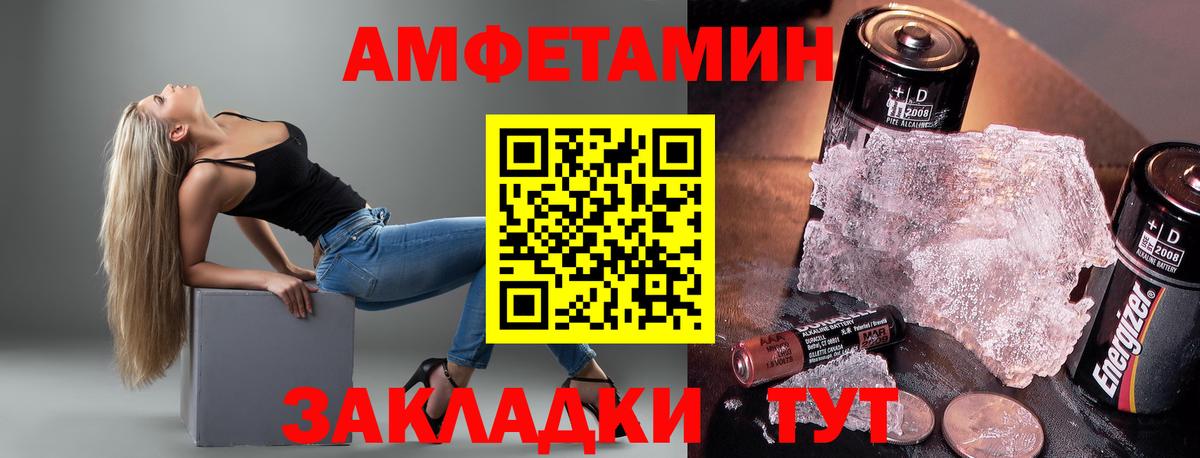 АМФЕТАМИН 97% Гусиноозёрск