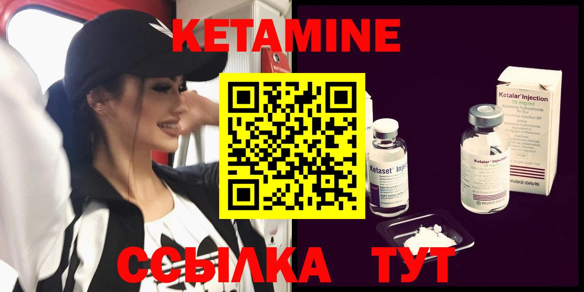 Кетамин ketamine  дарк нет Telegram  Гусиноозёрск  Вход с VPN 