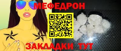 амфетамин Ликино-Дулёво