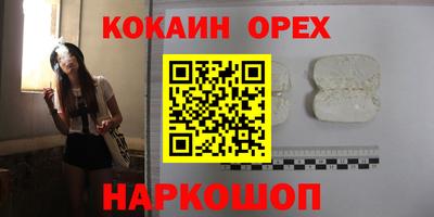 круглые Ливны