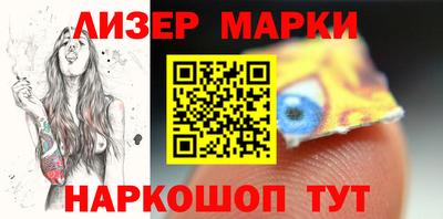 кокаин VHQ Лесосибирск