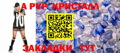 круглые Ливны