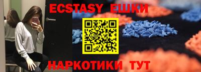 круглые Ливны