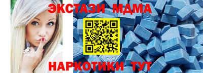 меф Малгобек
