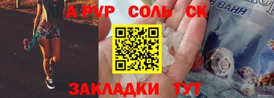 круглые Ливны