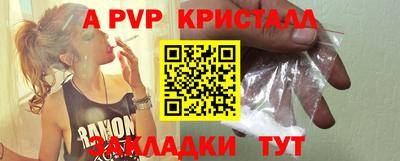 круглые Ливны