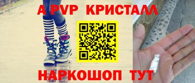 круглые Ливны