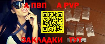 прущая мука Мариинск