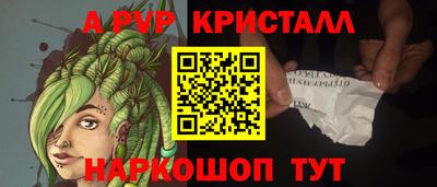 меф Малгобек
