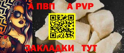 круглые Ливны