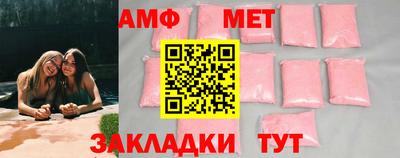прущая мука Мариинск