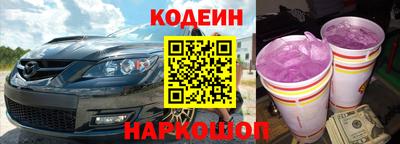 амфетамин Ликино-Дулёво