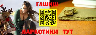 меф Малгобек