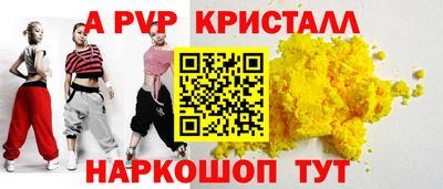 амфетамин Ликино-Дулёво