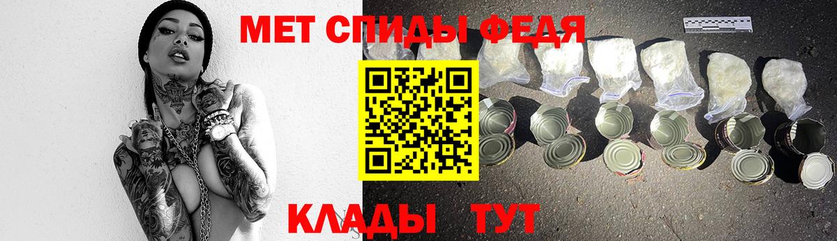 Гусиноозёрск  МЕТАМФЕТАМИН Декстрометамфетамин 99.9%  Вход с VPN 