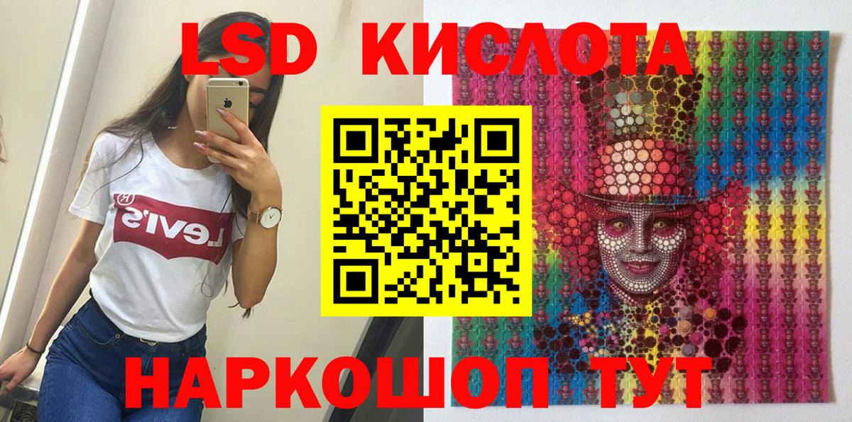 Марки 25I-NBOMe 1,8мг  Марки N-bome  Марки 25I-NBOMe 1,8мг  Гусиноозёрск  Вход с VPN 