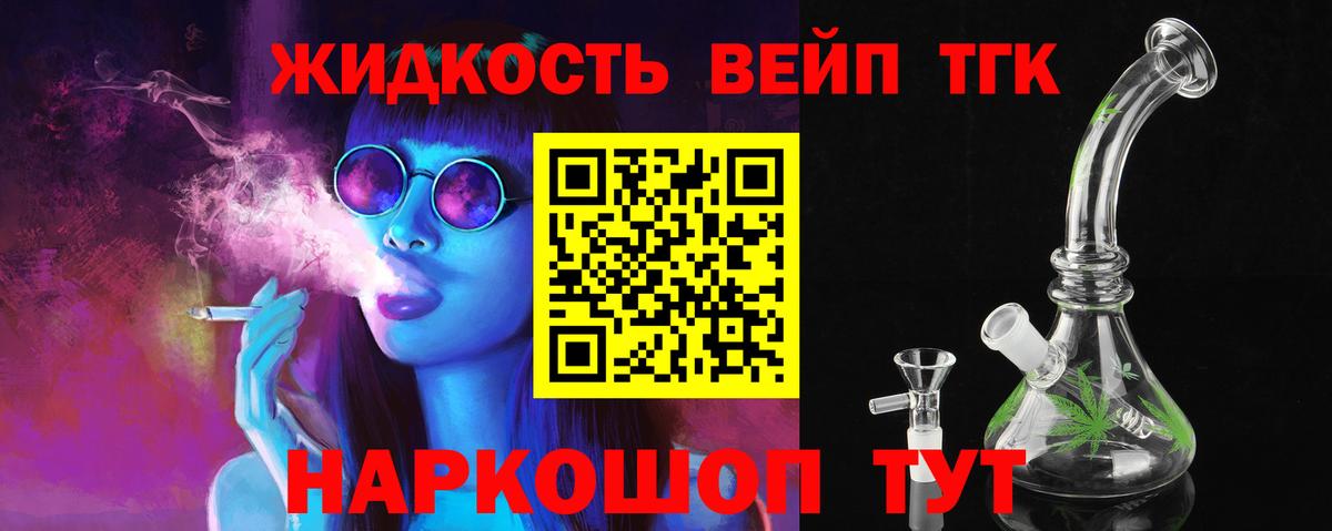 купить   ТГК гашишное масло  Вход с VPN  Гусиноозёрск 