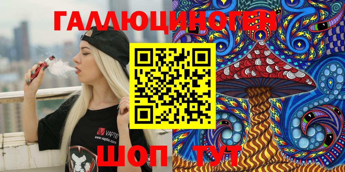 наркотики  Псилоцибиновые грибы мухоморы  Гусиноозёрск  Вход с VPN  Псилоцибиновые грибы GOLDEN TEACHER 