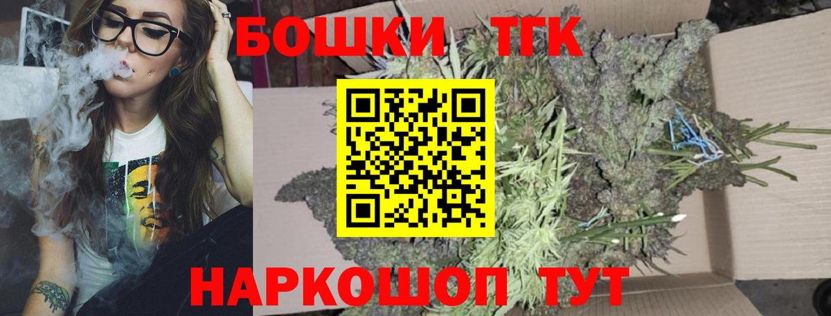 Бошки марихуана Ganja Гусиноозёрск