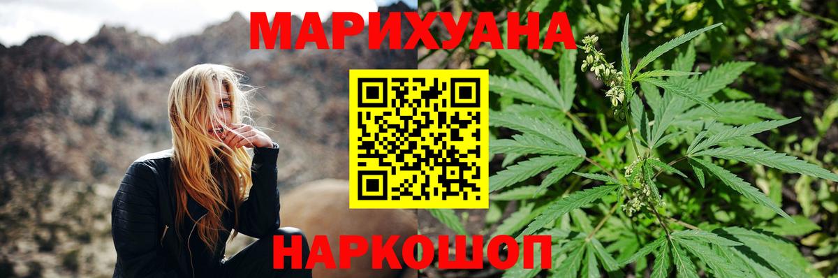 Шишки марихуана индика  МАРИХУАНА сатива  Гусиноозёрск  Вход с VPN  МАРИХУАНА OG Kush 